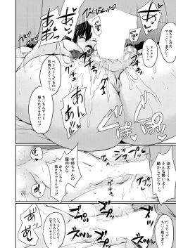 Page 302 of COMIC Mugen Tensei 2021-01