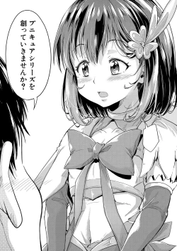 Page 387 of COMIC Mugen Tensei 2021-01