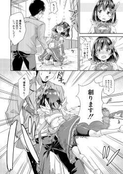 Page 388 of COMIC Mugen Tensei 2021-01