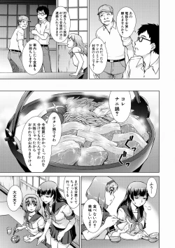 Page 421 of COMIC Mugen Tensei 2021-01