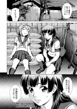 Page 460 of COMIC Mugen Tensei 2021-01