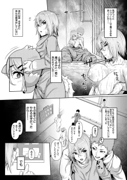 Page 46 of COMIC Mugen Tensei 2021-01