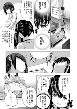 Page 473 of COMIC Mugen Tensei 2021-01