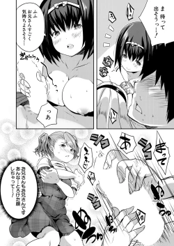 Page 480 of COMIC Mugen Tensei 2021-01