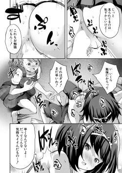 Page 482 of COMIC Mugen Tensei 2021-01