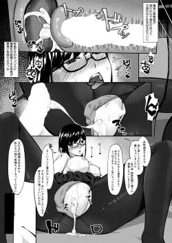 Page 571 of COMIC Mugen Tensei 2021-01