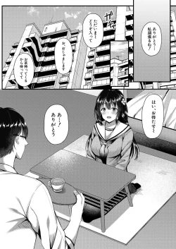 Page 599 of COMIC Mugen Tensei 2021-01