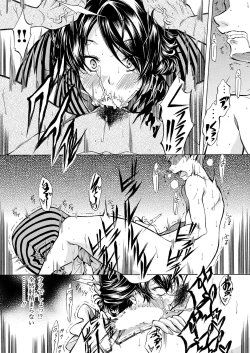 Page 631 of COMIC Mugen Tensei 2021-01