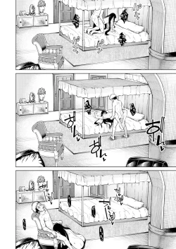 Page 86 of COMIC Mugen Tensei 2021-01