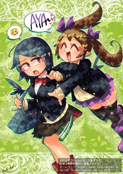 Page 27 of Tengu no Hanazono