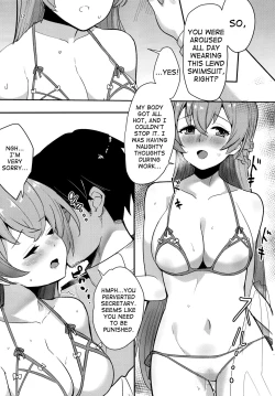 Page 12 of Shimai Kan