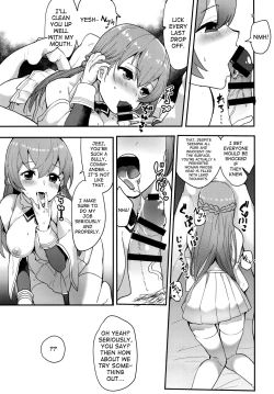 Page 9 of Shimai Kan