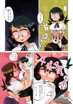 Page 11 of Tengu no Hanazono