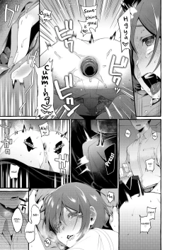 Page 20 of Otouto Ana To Tsunagaru Anal Hole