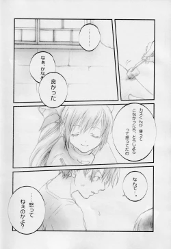 Page 13 of Who Loves BAMBI