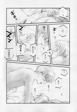 Page 21 of Who Loves BAMBI