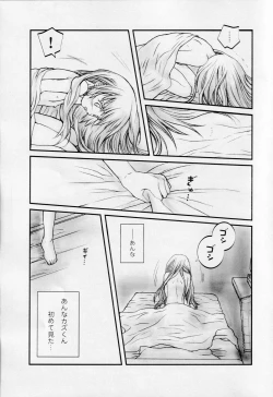 Page 6 of Who Loves BAMBI