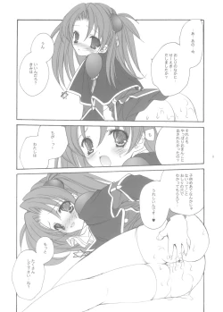 Page 8 of Citron Ribbon 2