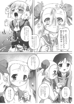 Page 4 of Fukanzen Nenshou 13