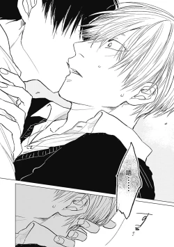 Page 35 of Houkago no Ghost | 放课后的幽灵 Ch. 1-2