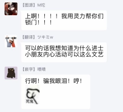 Page 75 of Houkago no Ghost | 放课后的幽灵 Ch. 1-2