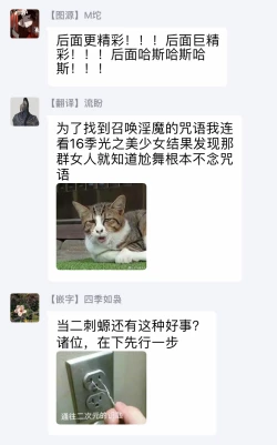 Page 26 of Doutei no Ore ga Inma to Kouhai o Haramasechau!? | 明明是童贞却要让淫魔和后辈都怀上我的孩子!? 1-2