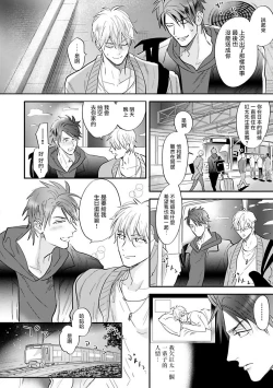 Page 100 of Burlesque Night | 艳舞荒诞夜 1-4