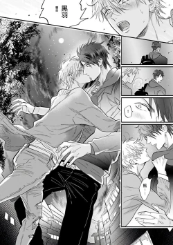 Page 106 of Burlesque Night | 艳舞荒诞夜 1-4