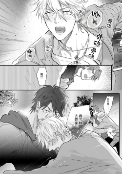 Page 115 of Burlesque Night | 艳舞荒诞夜 1-4