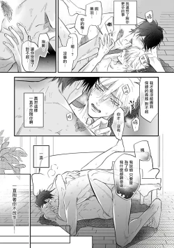 Page 136 of Burlesque Night | 艳舞荒诞夜 1-4