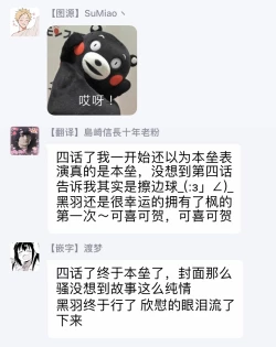 Page 142 of Burlesque Night | 艳舞荒诞夜 1-4