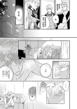 Page 33 of Burlesque Night | 艳舞荒诞夜 1-4