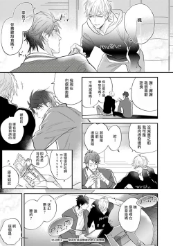 Page 35 of Burlesque Night | 艳舞荒诞夜 1-4