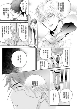 Page 39 of Burlesque Night | 艳舞荒诞夜 1-4