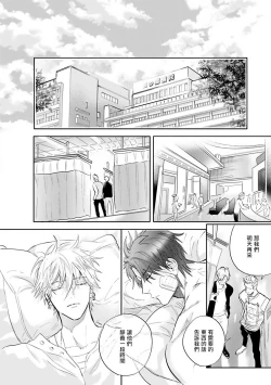 Page 51 of Burlesque Night | 艳舞荒诞夜 1-4