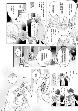 Page 71 of Burlesque Night | 艳舞荒诞夜 1-4