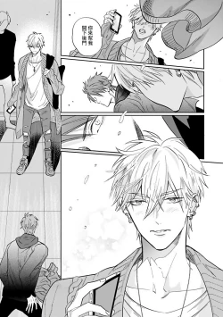 Page 91 of Burlesque Night | 艳舞荒诞夜 1-4