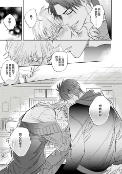 Page 97 of Burlesque Night | 艳舞荒诞夜 1-4