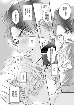 Page 98 of Burlesque Night | 艳舞荒诞夜 1-4