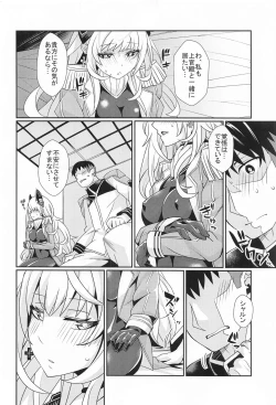 Page 10 of Scharnhorst no Tomaranai Yokka