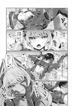 Page 17 of Scharnhorst no Tomaranai Yokka