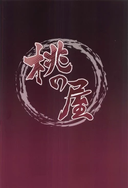 Page 35 of Scharnhorst no Tomaranai Yokka