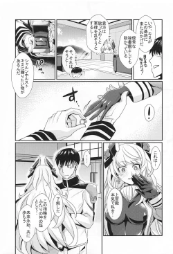 Page 5 of Scharnhorst no Tomaranai Yokka