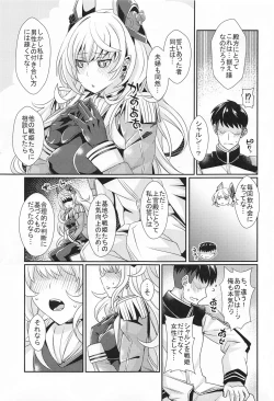 Page 9 of Scharnhorst no Tomaranai Yokka