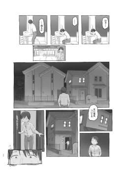 Page 56 of Itsumademo Anokoro no Mama de