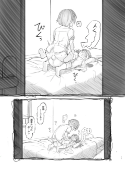 Page 77 of Itsumademo Anokoro no Mama de