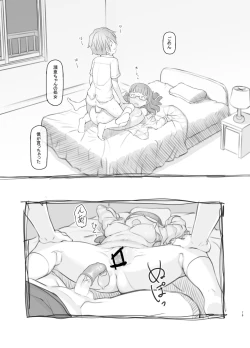 Page 79 of Itsumademo Anokoro no Mama de