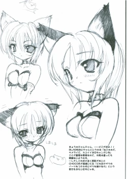 Page 4 of Crimson Craven