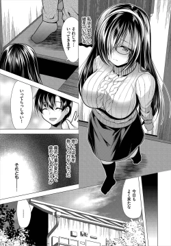 Page 127 of Dascomi Vol.11