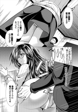 Page 129 of Dascomi Vol.11